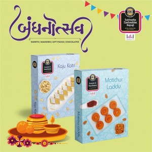 Rakhi Kaju Katri + Motichur Ladoo + Bandhan Thali + Greeting Card Combo Pack