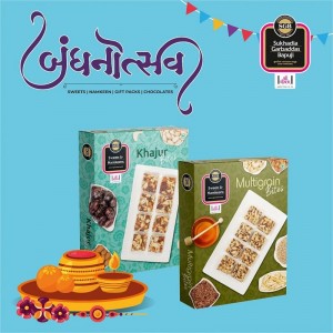 Rakhi Sugar Free Khajur Bite + Multigrain Bite + Bandhan Thali + Greeting Card Combo Pack