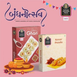 Rakhi Ghee Ghari + Kesar Penda + Bandhan Thali + Greeting Card Combo Pack