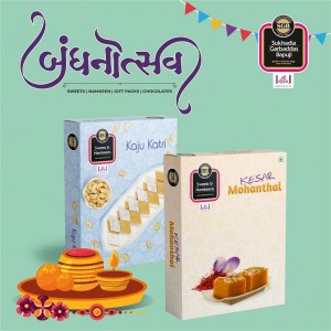 Rakhi Kaju Katri + Kesar Mohanthal + Bandhan Thali + Greeting Card Combo Pack