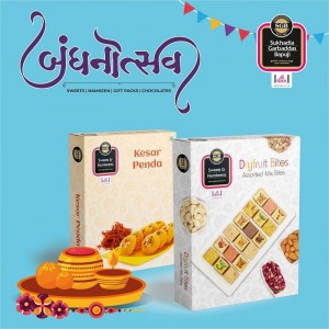 Rakhi Kesar Penda + Dryfruit Bites + Bandhan Thali + Greeting Card Combo Pack