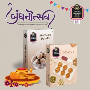 Rakhi Mathura Penda + Halvason + Bandhan Thali + Greeting Card Combo Pack