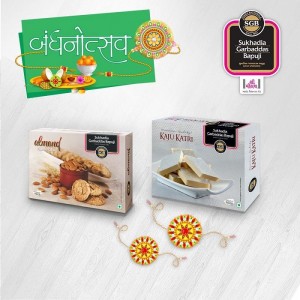 Rakhi Kaju Katri + Almond Nankhatai Combo Pack