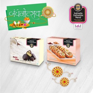 Rakhi Halvason + Bounty Penda Combo Pack