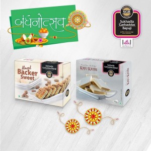 Rakhi Kaju Katri + Almond Backer Sweet Combo Pack